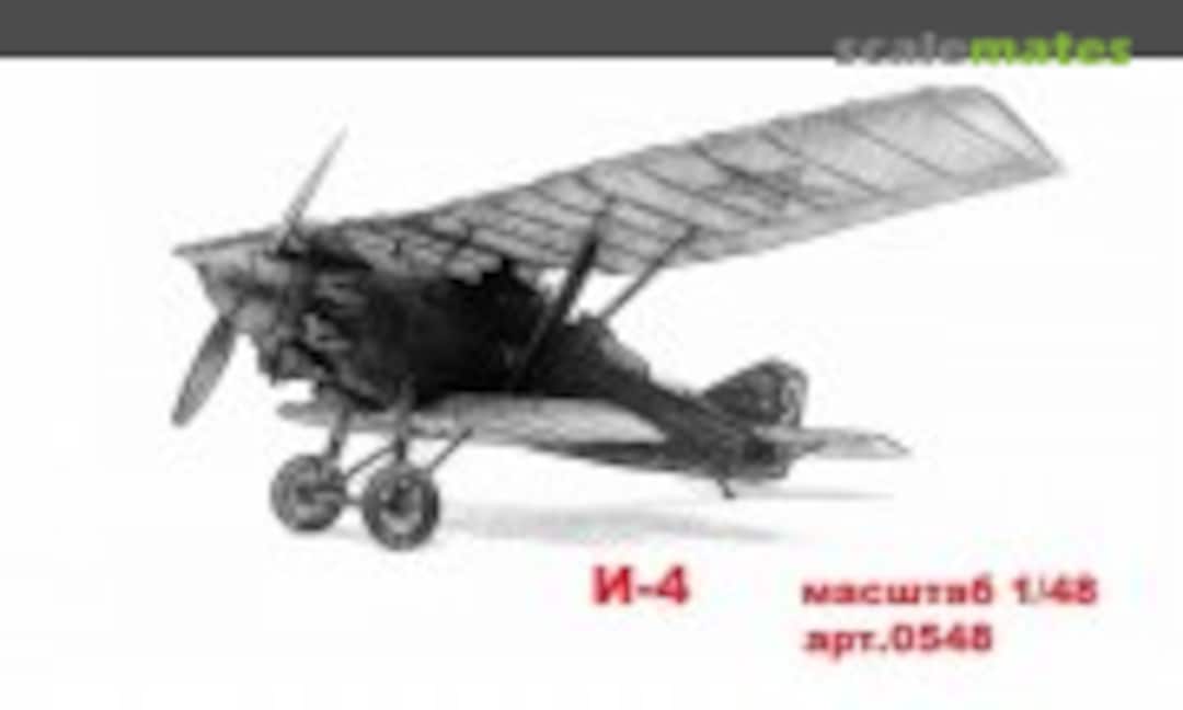 1:48 Tupolev I-4 (Komar Models 0548) 0548