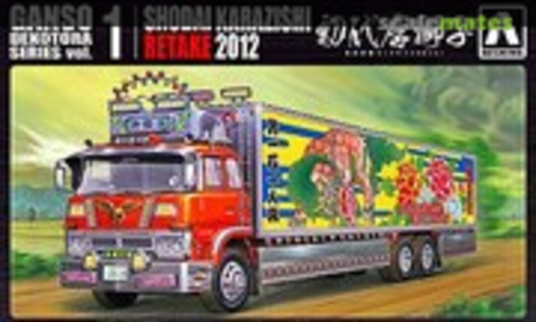 1:32 Shodai Karazishi (Retake 2012) (Aoshima 002735) 002735