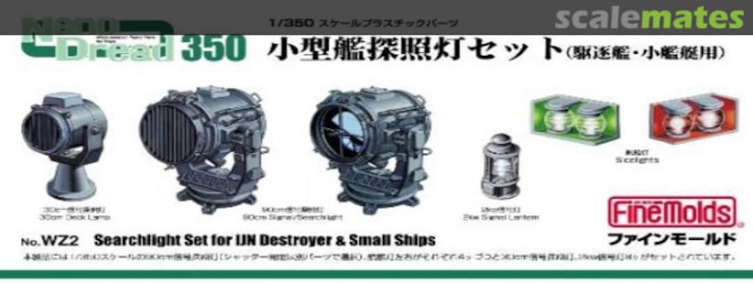 Boxart Searchlight Set for IJN Destroyer & Small Ships WZ2 Fine Molds Boxart Searchlight Set for IJN Destroyer & Small Ships WZ2 Fine Molds