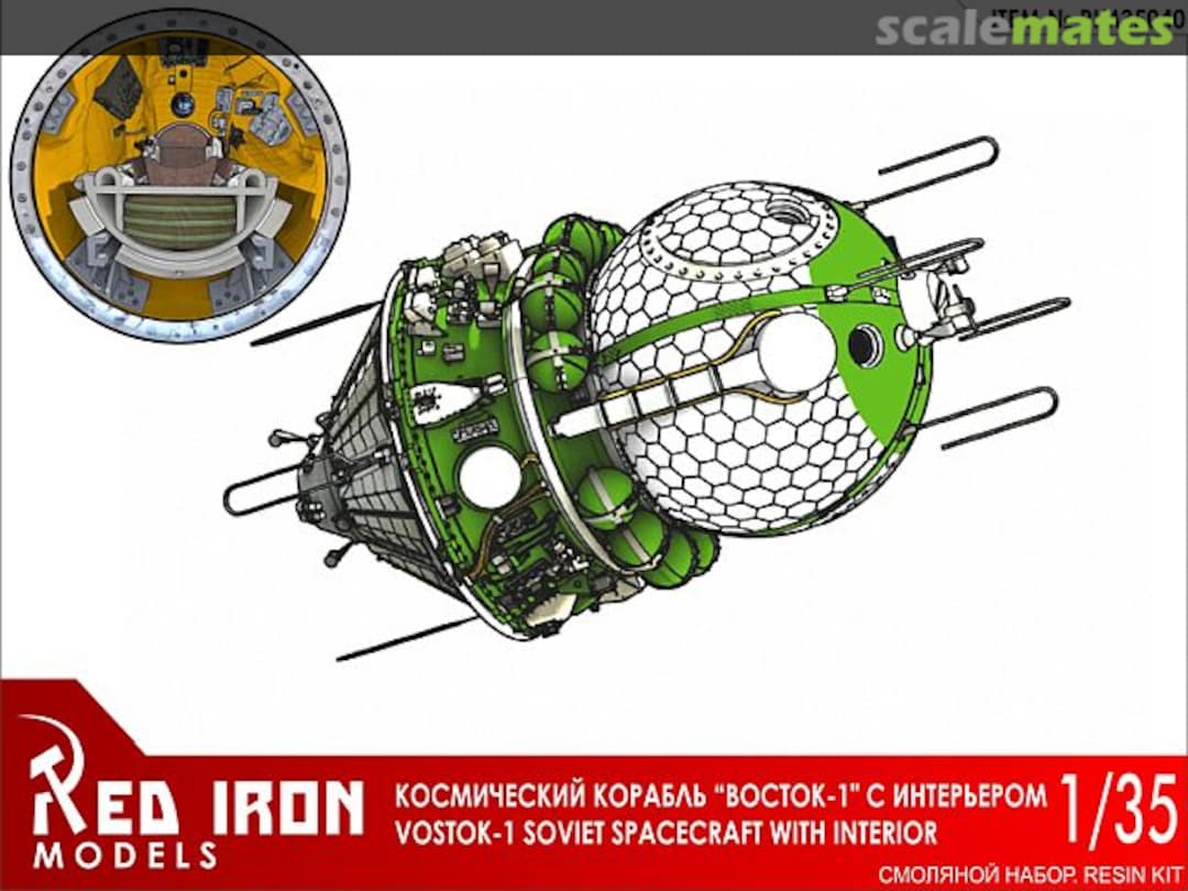 Boxart Vostok-1 spacecraft with interior RIM35040 Red Iron Models