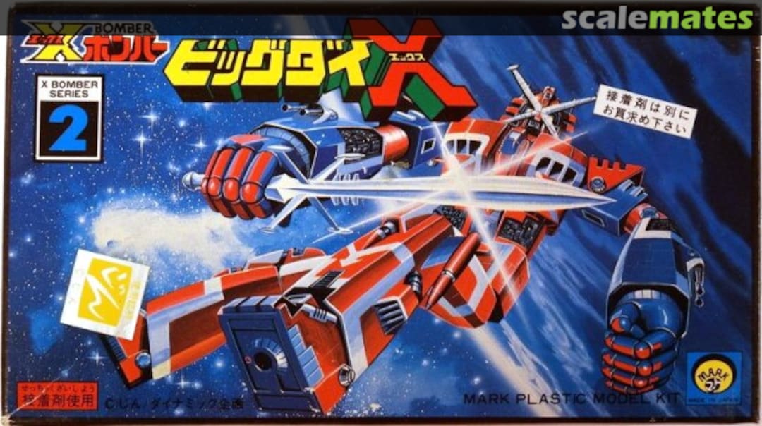 Boxart Big Dai X MK-03-100 Mark Boxart Big Dai X MK-03-100 Mark