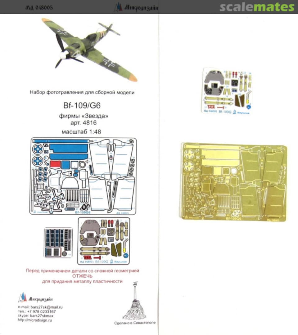 Boxart Bf 109G-6 coloured PE-detail set MD 048005 Microdesign Boxart Bf 109G-6 coloured PE-detail set MD 048005 Microdesign