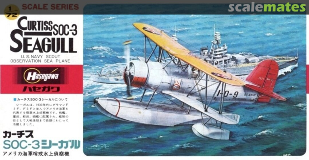 Boxart Curtiss SOC-3 Seagull A11 Hasegawa
