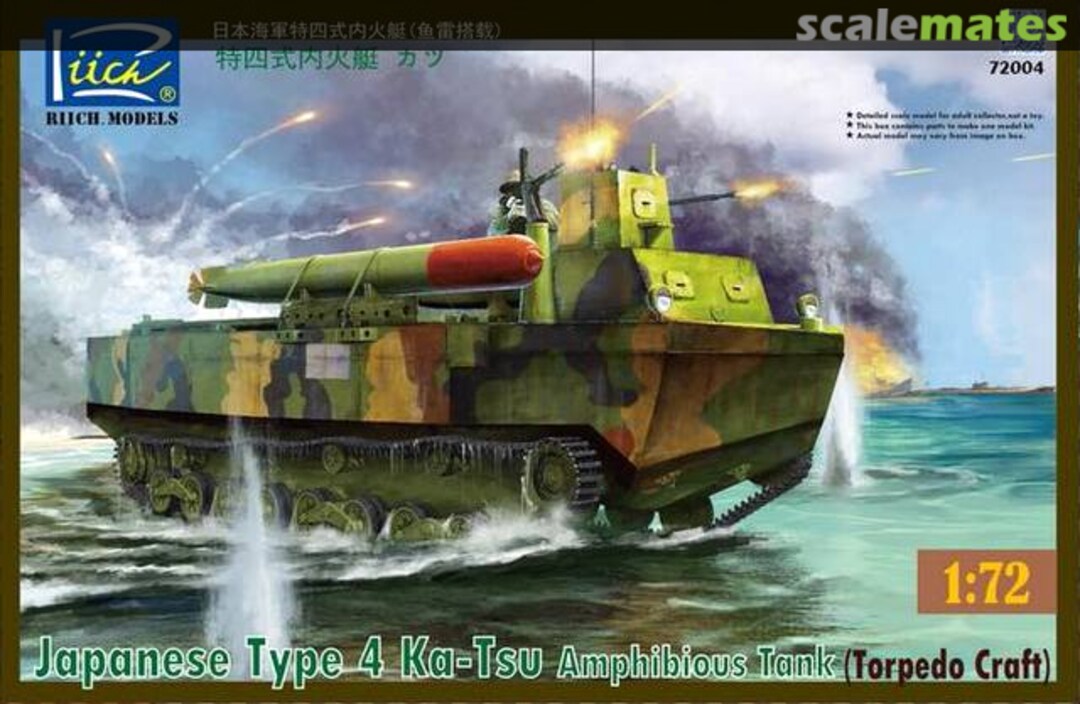 Boxart Type 4 Ka-Tsu Amphibious Tank 72004 Riich.Models Boxart Type 4 Ka-Tsu Amphibious Tank 72004 Riich.Models