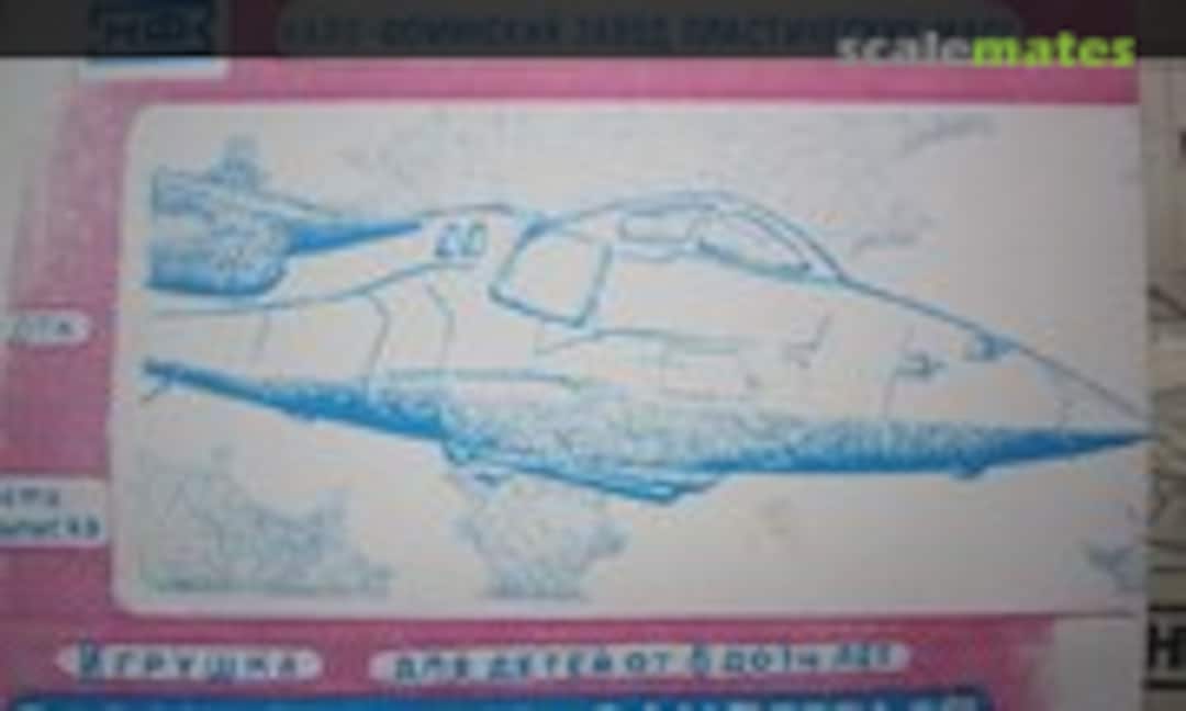 1:72 Sepecat Jaguar (Naro-Fominsk Plastic Plant NFZ 402)