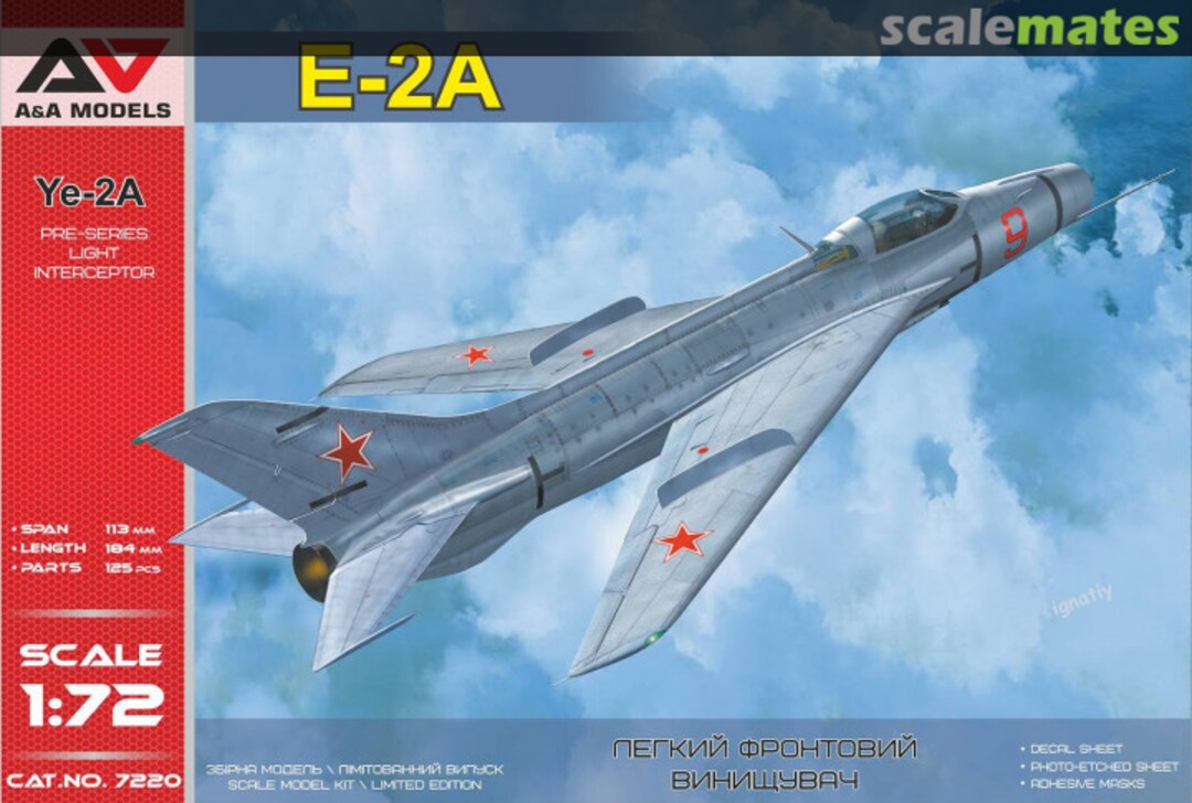 Boxart Ye-2A 7220 A&A Models Boxart Ye-2A 7220 A&A Models