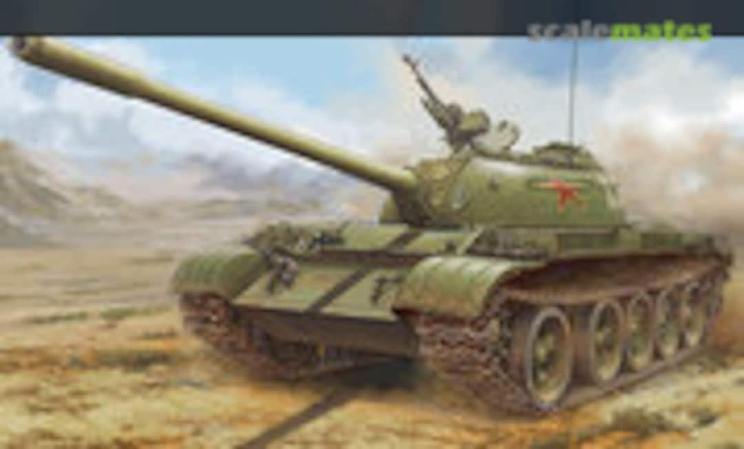 1:35 Type-59 Standard Production (HobbyBoss 84548)