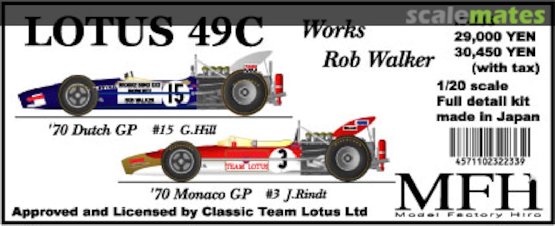 Boxart Lotus 49C K-233 Model Factory Hiro Boxart Lotus 49C K-233 Model Factory Hiro