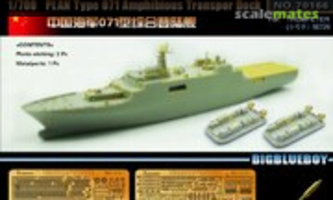 1:700 PLAN Type 071 Amphibious Transport Dock (BigBlueBoy 70166) 70166
