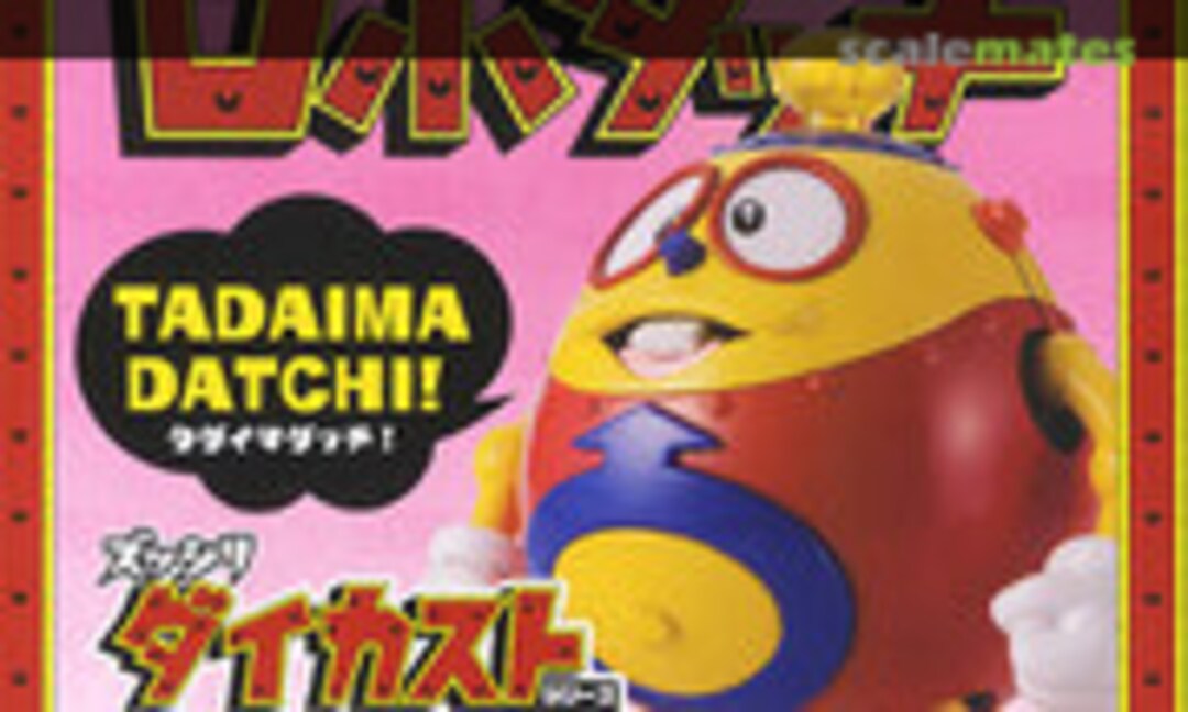 No Die-cast Tamagoro (Union Creative 554427)