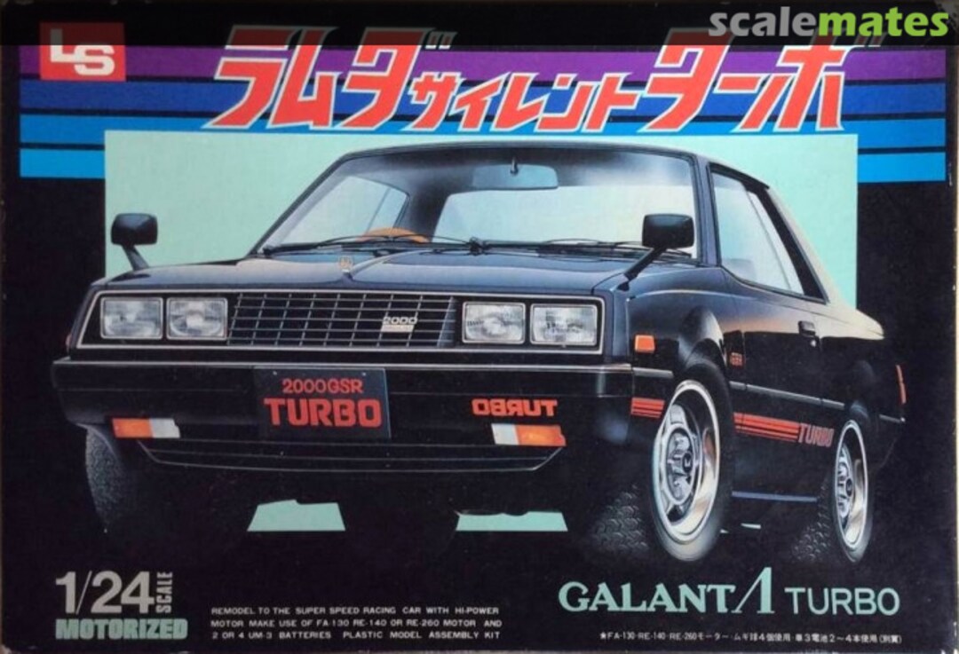 Boxart Galant Λ Silent Turbo LS Boxart Galant Λ Silent Turbo LS