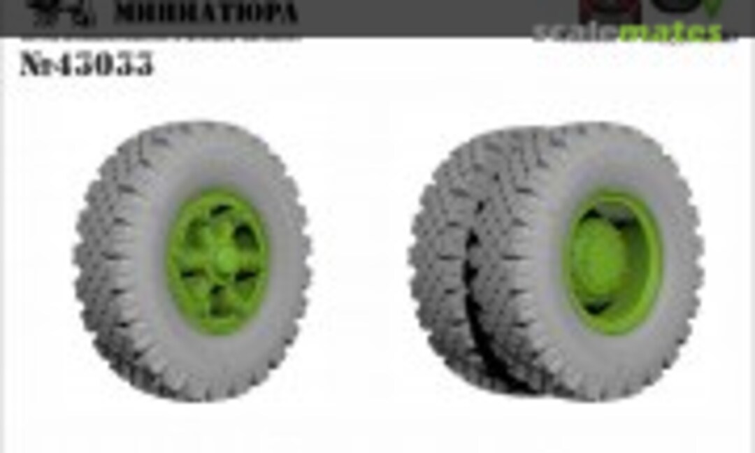 1:43 MAZ-500 Wheel with IJAV-12B Tyre (Military Miniature 43033) 43033