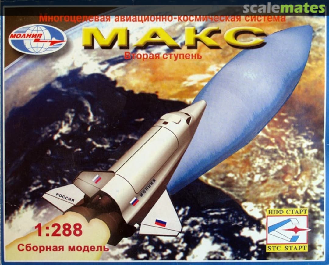 Boxart MAKS 022 STC Start