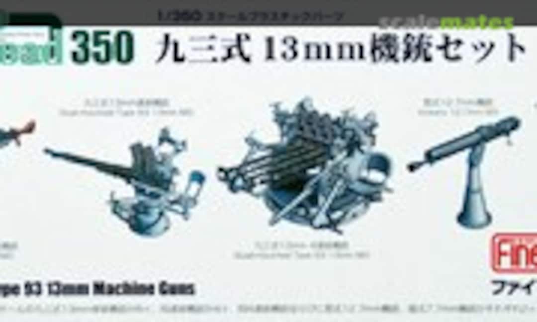 1:350 IJN Type 93 13mm Machine Gun Set (Fine Molds WZ4) WZ4
