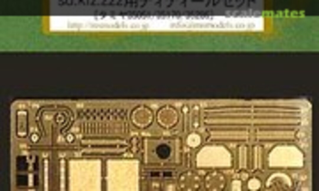 1:35 Sd.Kfz.222 Leichter Panzerspahwagen (4x4) Detail Up Parts Set (for Tamiya) (Passion Models P35-074) P35-074