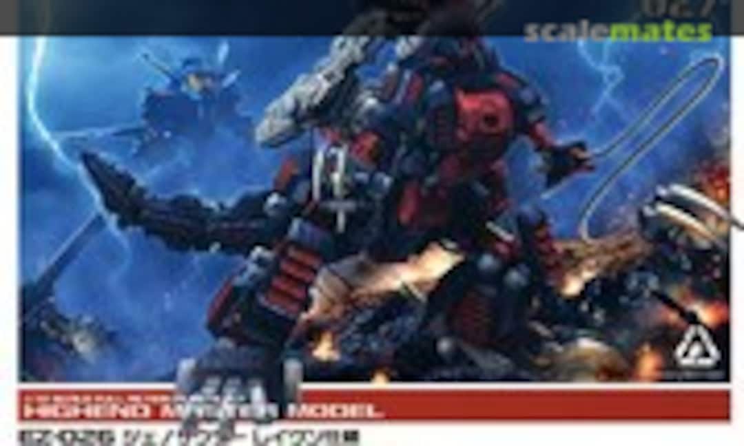 1:72 Geno Saurer Raven Ver. (Kotobukiya ZD059) ZD059