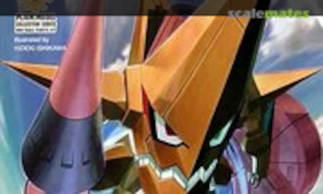 No King Kittan (Kotobukiya KP30)