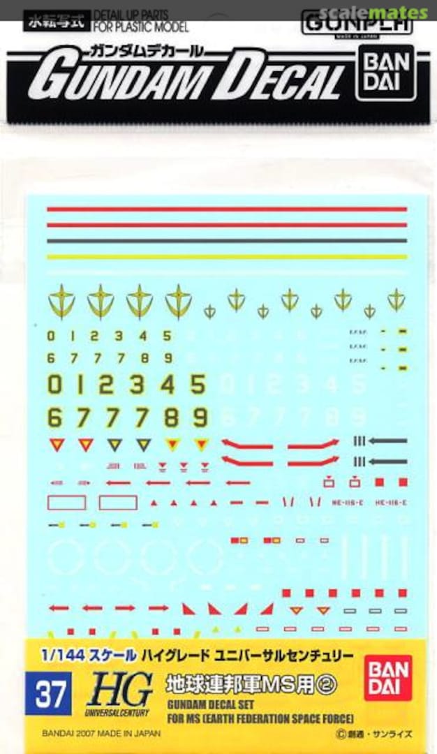 Boxart Decals for MS (Earth Federation Space Force) 2 2019430 Bandai Boxart Decals for MS (Earth Federation Space Force) 2 2019430 Bandai