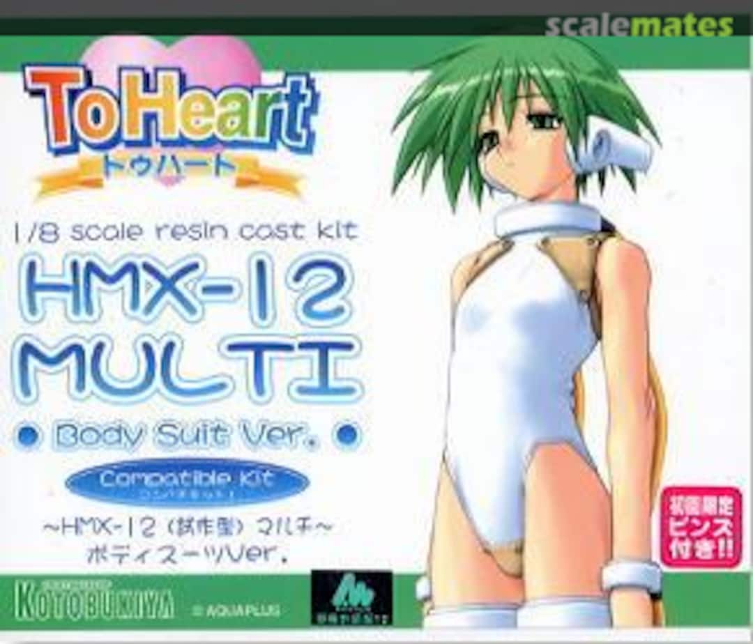 Boxart HMX-12 Multi Kotobukiya Boxart HMX-12 Multi Kotobukiya