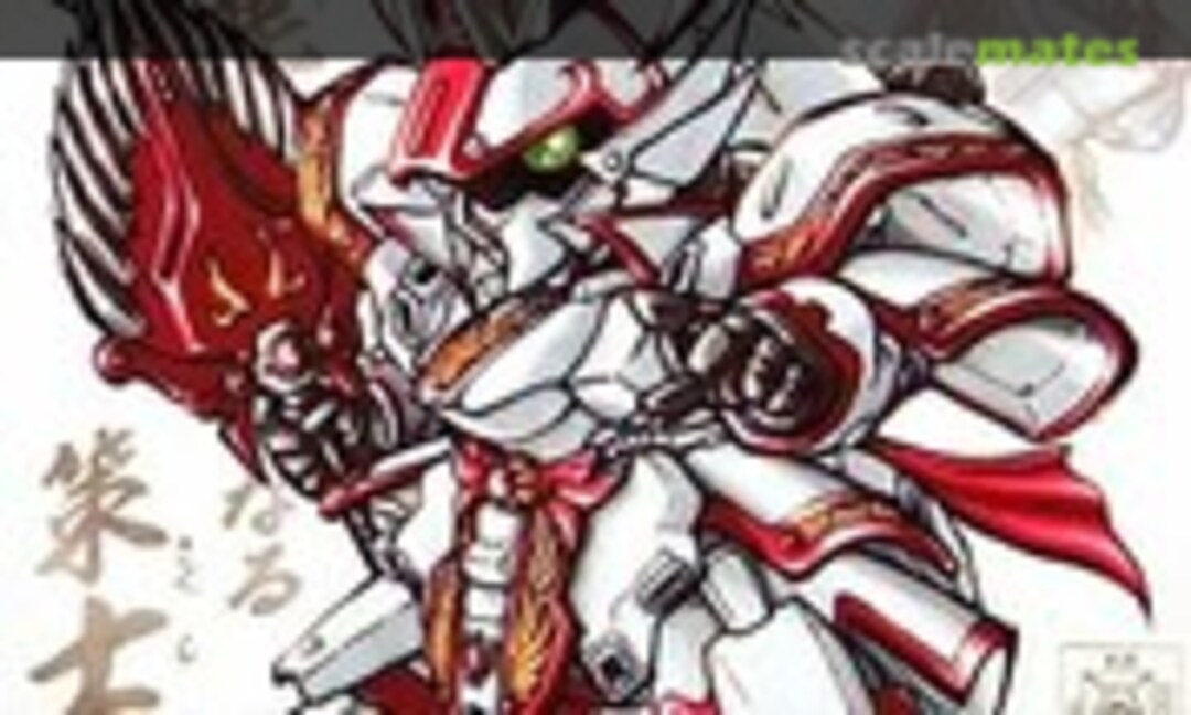 No Shibai Sazabi (Bandai 0150538)