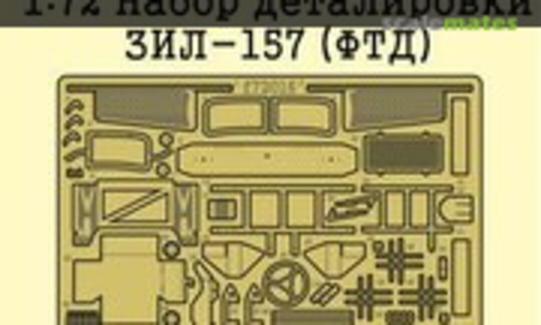 1:72 Detail set Zil-157 (FTD) (SG-MODELLING F72016) F72016