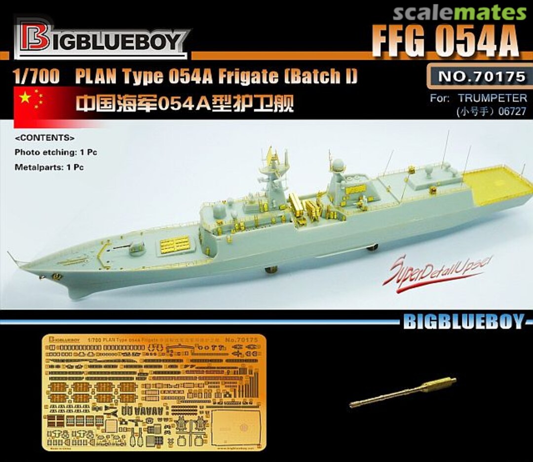 Boxart PLAN Type 054A Frigate (Batch 1) 70175 BigBlueBoy Boxart PLAN Type 054A Frigate (Batch 1) 70175 BigBlueBoy
