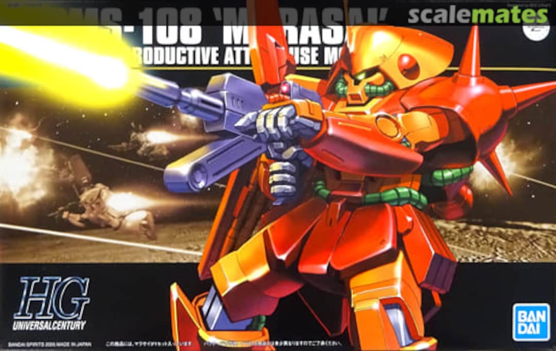 Boxart RMS-108 Marasai 5057952 Bandai Spirits Boxart RMS-108 Marasai 5057952 Bandai Spirits