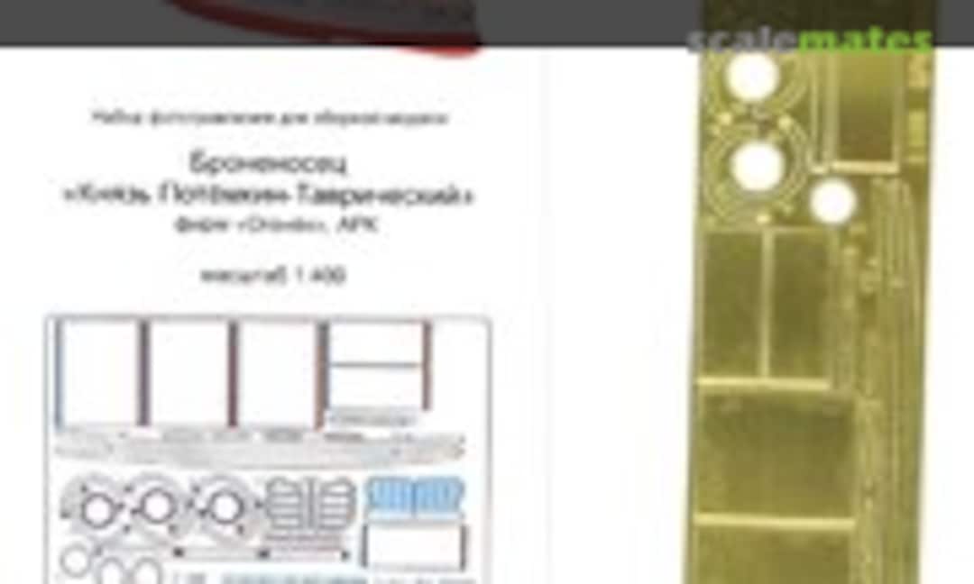 1:400 Funnels for battleship Prince Potemkin-Tavrisky PE-detail set (Microdesign MD 400002) MD 400002