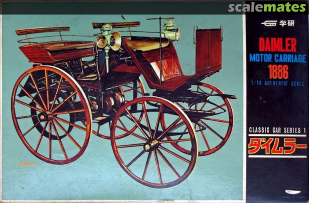 Boxart Daimler Motor Carriage 1886 Gakken Boxart Daimler Motor Carriage 1886 Gakken