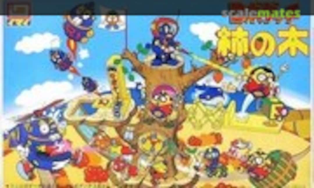 No Persimmon Tree (IMAI B-1077-800)