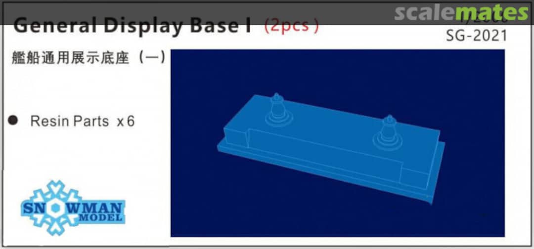 Boxart General Display Base I SG-2021 Snowman Model