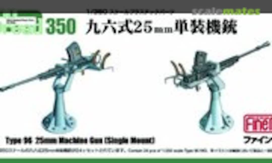 1:350 IJN Type 96 25mm Machine Gun Single Mount (Fine Molds WZ5) WZ5