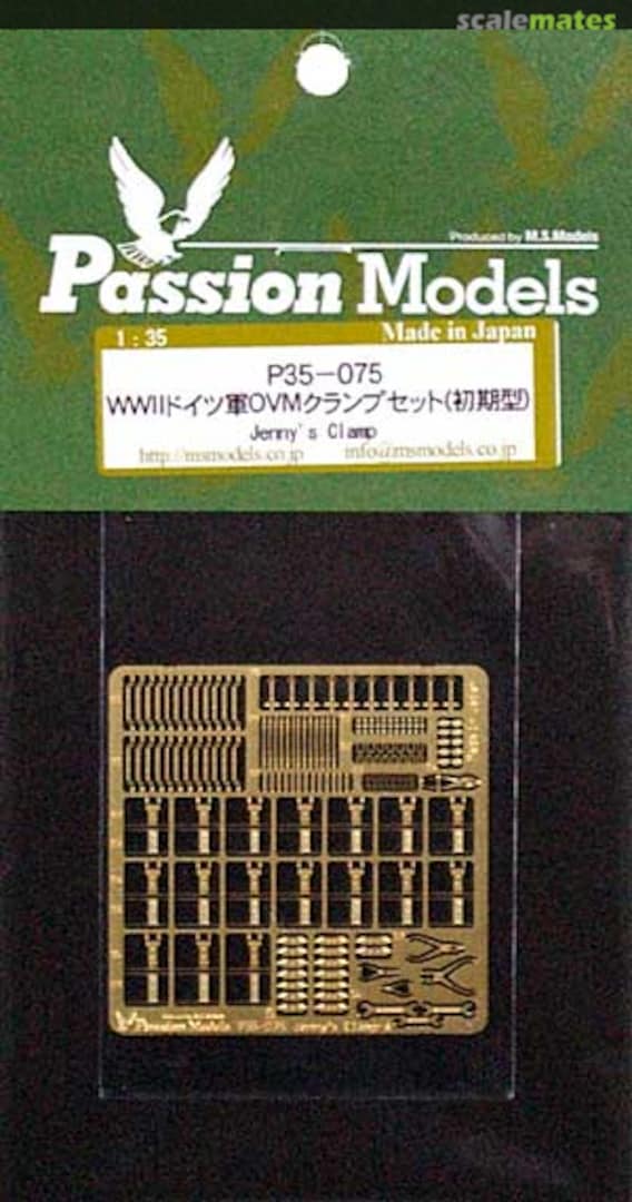 Boxart WWII German OVM Clamp Set (Early Type) P35-075 Passion Models Boxart WWII German OVM Clamp Set (Early Type) P35-075 Passion Models