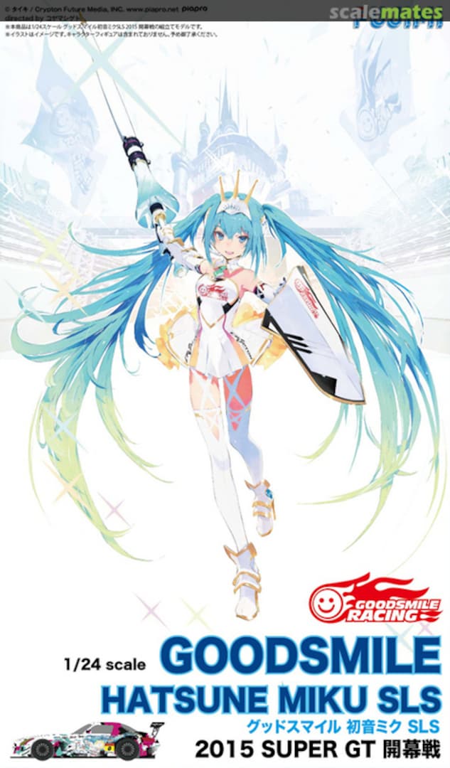 Boxart Good Smile Hatsune Miku SLS 2015 Super GT The Opening Game 17027 Fujimi Boxart Good Smile Hatsune Miku SLS 2015 Super GT The Opening Game 17027 Fujimi