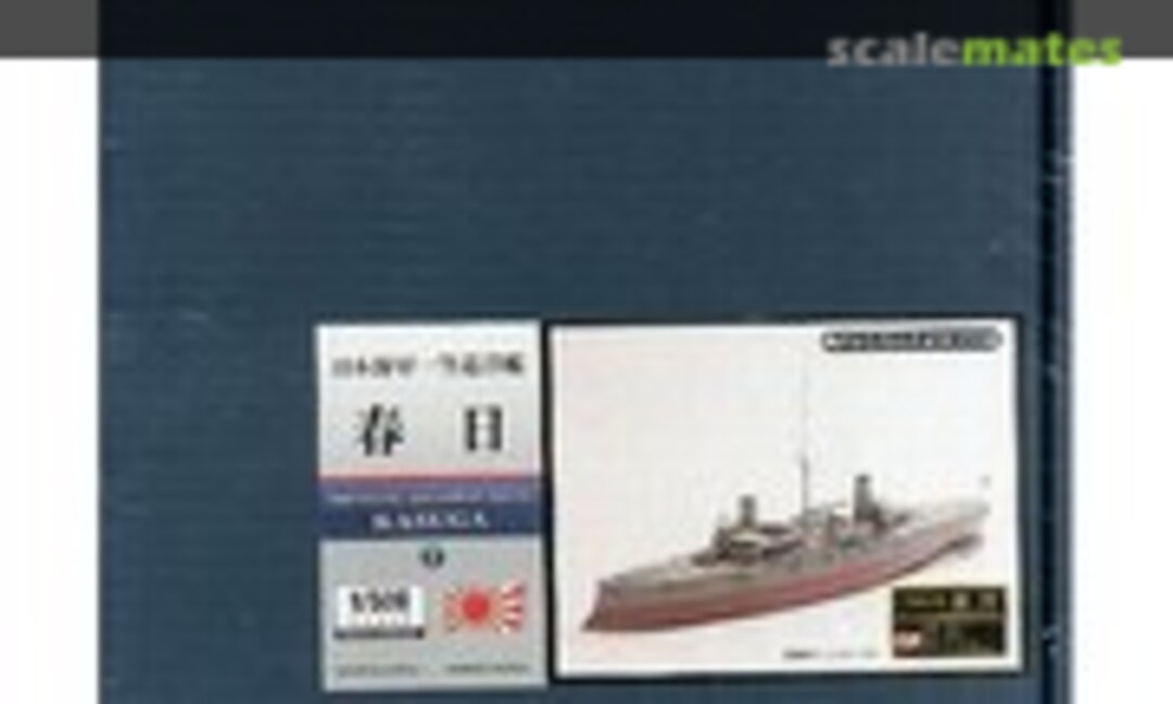 1:500 Armored Cruisers Kasuga (Foresight MSM-007) MSM-007