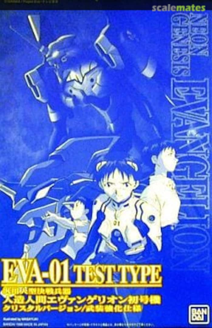 Boxart EVA-01 Test Type Cristal Ver. 0071457 Bandai