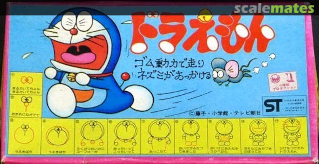Boxart Doraemon 36067 Bandai Boxart Doraemon 36067 Bandai