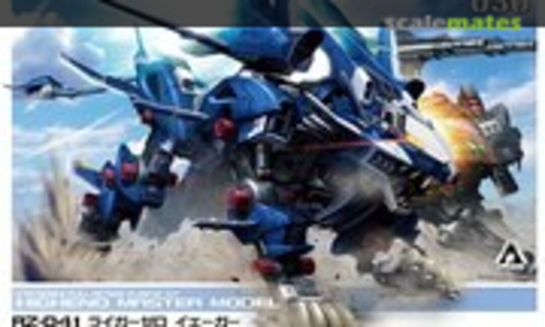 1:72 Liger Zero Jager (Kotobukiya ZD061)