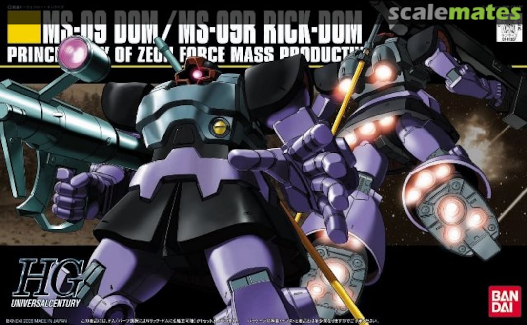 Boxart MS-09 Dom / MS-09R Rick-Dom 0141037 Bandai