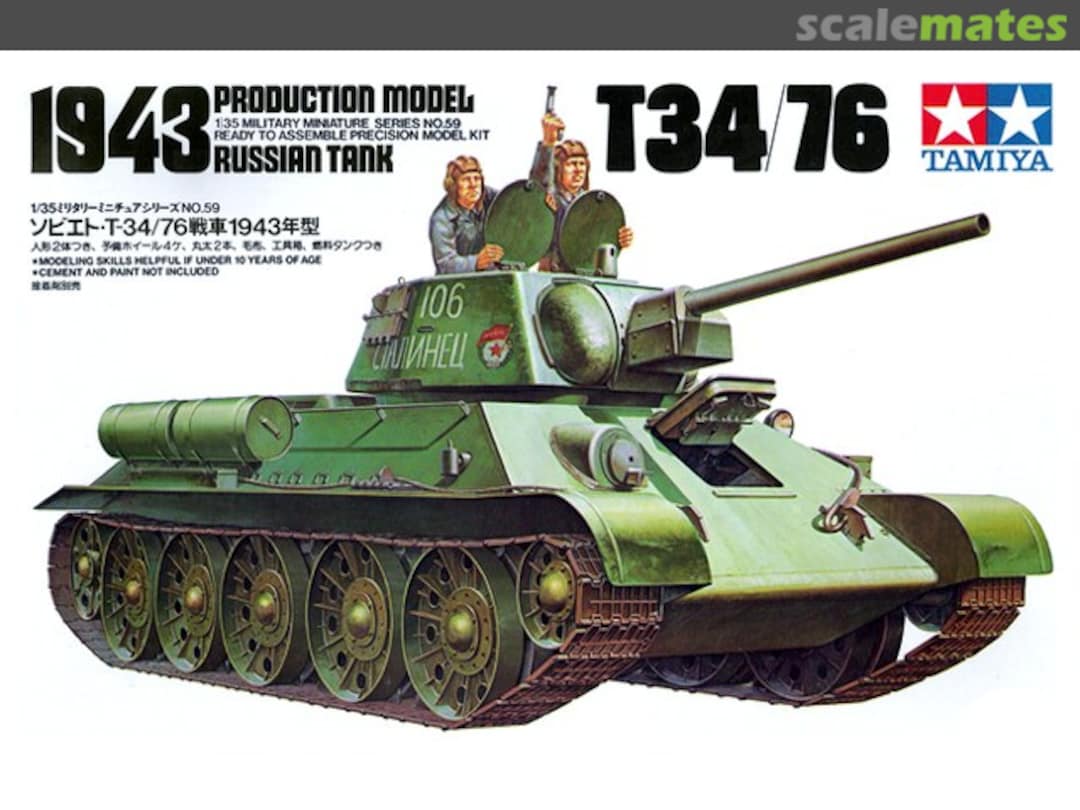 Boxart T-34/76 MM159 Tamiya Boxart T-34/76 MM159 Tamiya