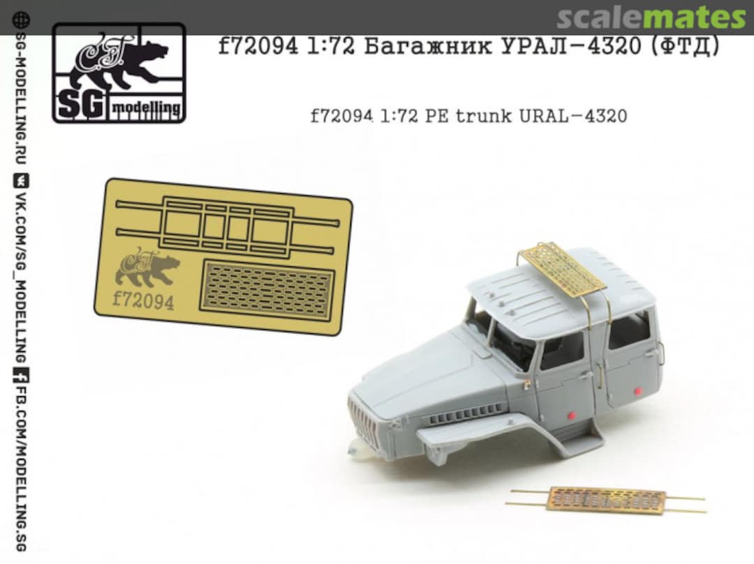 Boxart PE trunk URAL-4320 F72094 SG-MODELLING Boxart PE trunk URAL-4320 F72094 SG-MODELLING