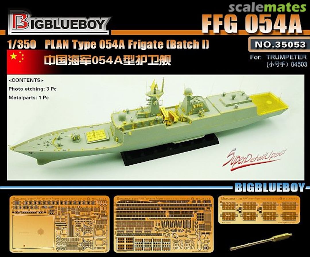 Boxart PLAN Type 054A Frigate (Batch 1) 35053 BigBlueBoy