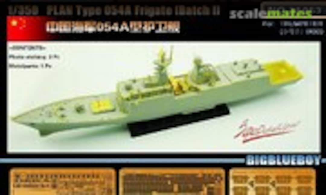 1:350 PLAN Type 054A Frigate (Batch 1) (BigBlueBoy 35053) 35053