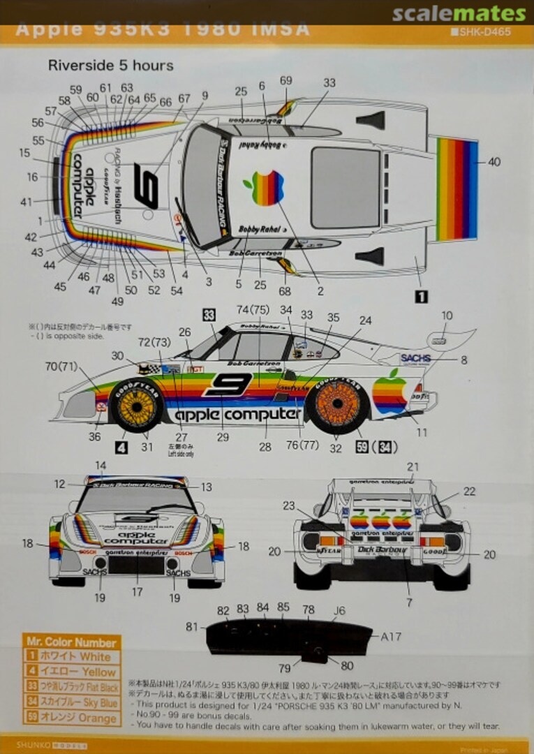 Boxart Porsche Kremer 935 K3 sponsored by Apple Computer #9 SHK-D465 Shunko Models Boxart Porsche Kremer 935 K3 sponsored by Apple Computer #9 SHK-D465 Shunko Models