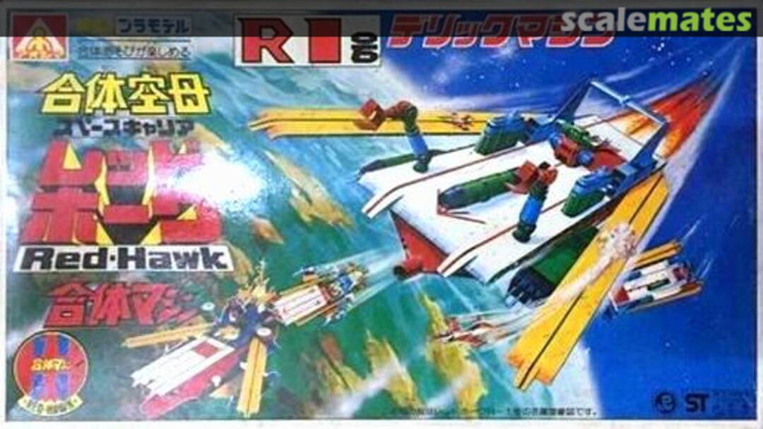 Boxart R1 Derrick Machine RH-01 Aoshima Boxart R1 Derrick Machine RH-01 Aoshima