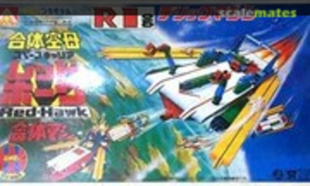 No R1 Derrick Machine (Aoshima RH-01) RH-01