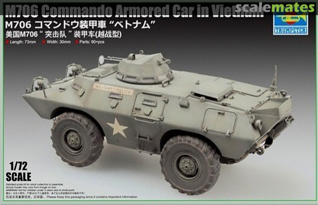 Boxart M706 Commando Armored Car 07439 Trumpeter Boxart M706 Commando Armored Car 07439 Trumpeter