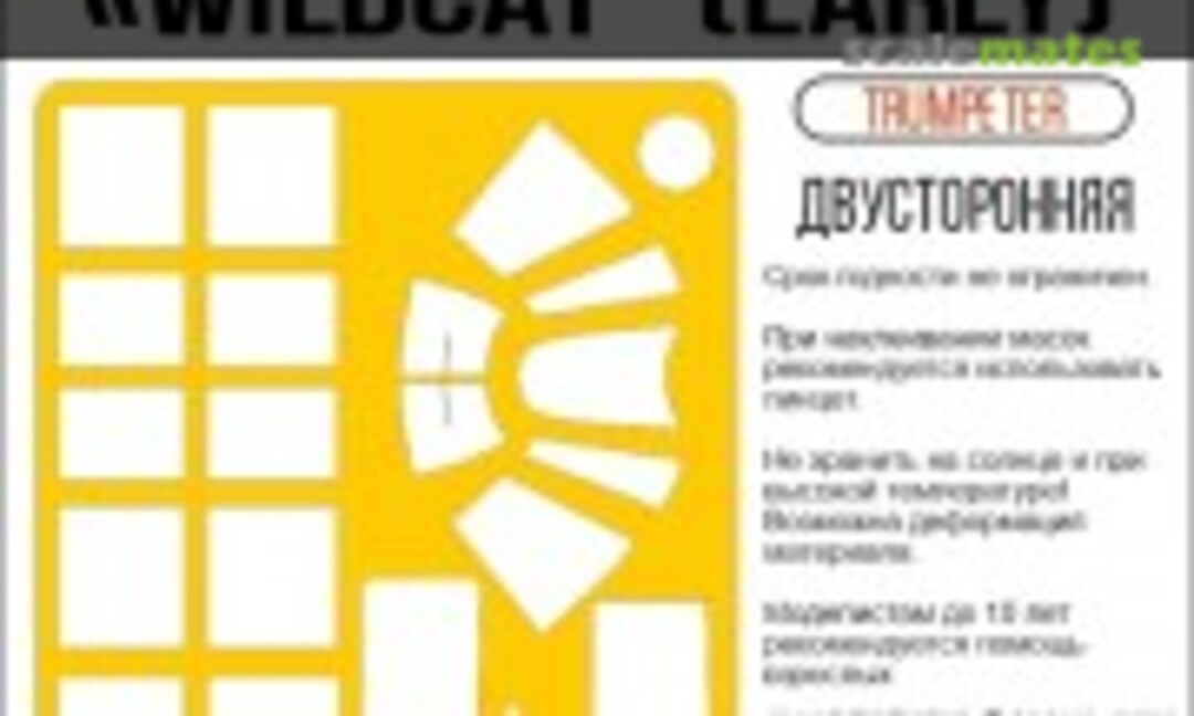 1:32 Grumman F4F-3 "Wildcat" (Early) masks (SX-Art 32031) 32031