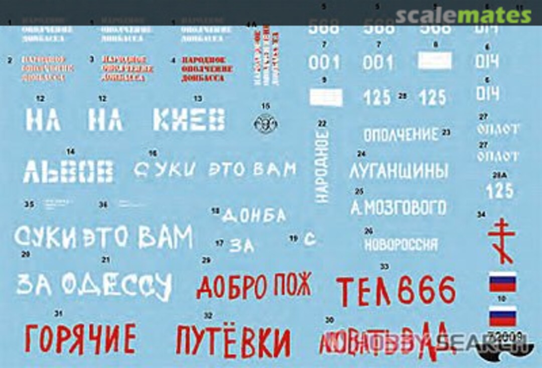 Boxart Armor of Donbass p.1 72009 New Penguin Boxart Armor of Donbass p.1 72009 New Penguin