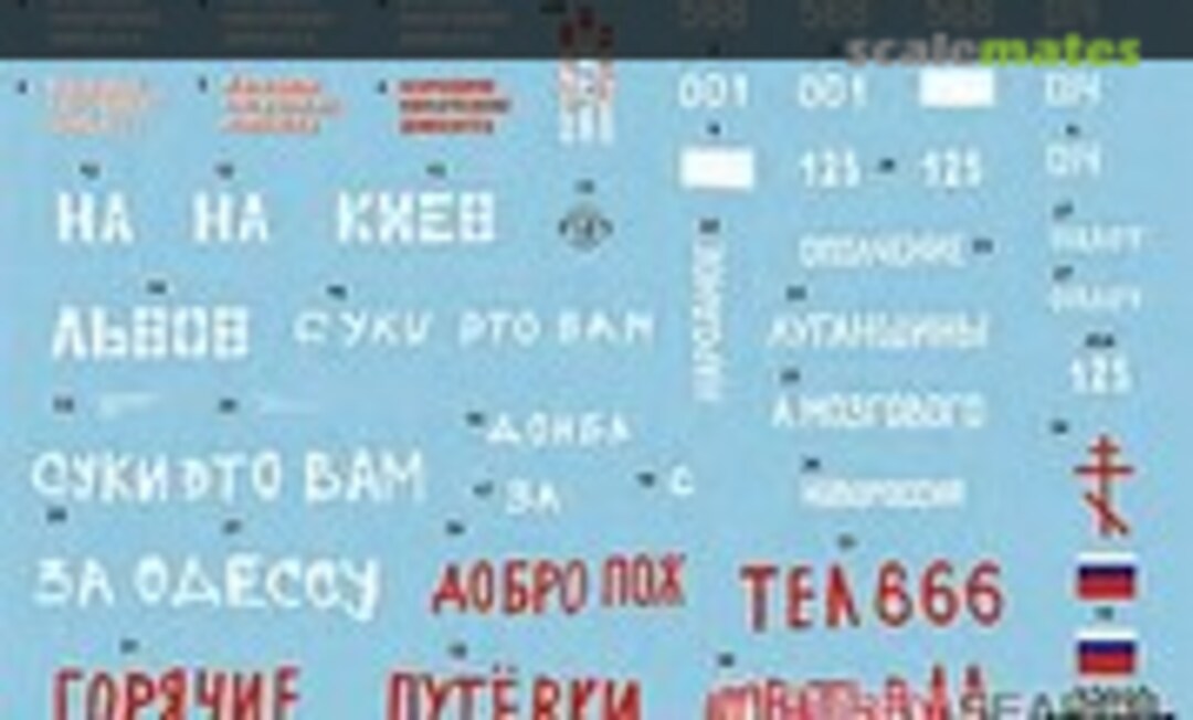 1:72 Armor of Donbass p.1 (New Penguin 72009) 72009